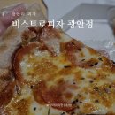 비스트로피자광안점 이미지