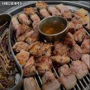 355-2-000001 | 명일역 맛집 아름다운제주돈 추천메뉴가격영업시간리뷰주차