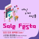 상가코리아