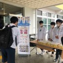 금산고등학교 이미지