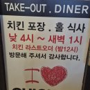 KFC둔촌동점 | 둔촌동역 맛집 둔촌시장 맛집 홀려버린닭 치킨&amp;닭발 둔촌본점