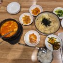 찜분식 | 이대역 가성비 맛집 참참참 한식 분식 후기