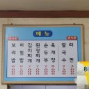수정보리밥 이미지