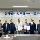 비티비벤처스 - 창원시 성산구 마디미로 61 | 비티비벤처스