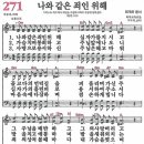 271 이미지