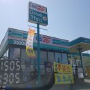 GS25창원불모산점 이미지