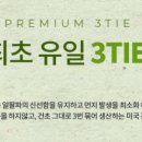 (주)빙키 이미지