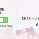 부동산프라자공인중개사사무소 이미지