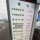 신수원가든 이미지