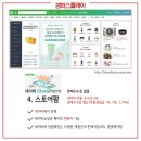 메이드캠퍼스