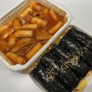 사송분식 이미지