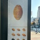 소하염전첨단시리단길점 - 8577 | 소하염전첨단시리단길점