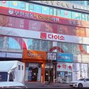 부천상동바로튼튼의원 이미지