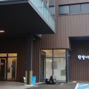 할머니집 | 청주 강서동 갈비찜, 황할머니갈비집 후기