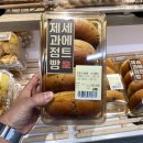 몽블랑제 중계점 이미지