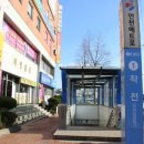 청해인테리어