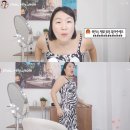 슈블리뷰티