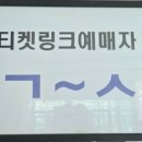 군산예술의전당 | [군산] 예술의전당 최현우 19+I 감상평 나열 171 대공연장 실내 및 주차장 안내