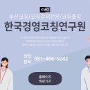 학장중학교 이미지