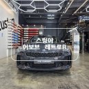 용아로R | 광주썬팅 스팅어 매력적인 그린컬러 레트로R 반사썬팅 재시공 후기