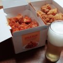 폐리카나