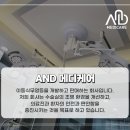에이앤디판매(주)