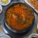 쌍치민물매운탕 이미지