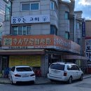 하늘축산물도매센타 이미지