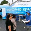 예산종합전자 아이뉴스24