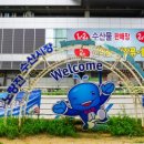 (주)삼호수산 네이버블로그
