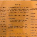 백하단식당 이미지