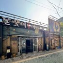 민속광장 | [내돈내산] 성수맛집 달맞이광장바베큐 정식 오픈 일 방문 솔직후기 1시간 대기의 끝은?