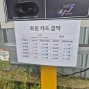 버블버블셀프워시카 이미지