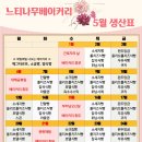 느티나무 베이커리 이미지