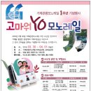 거제관광모노레일 이미지