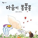 샘물 작은도서관 이미지