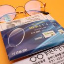 아주밝은안경원 이미지