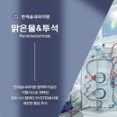 연세정성내과의원 이미지