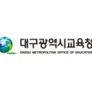 배정고등학교 이미지