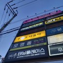 도근도근 | 대구북구왁싱 복현동왁싱 '지뜯자왁싱' 브라질리언 후기