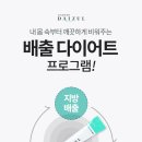 태화한의원 이미지
