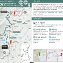 가야유림아파트 | 서울둘레길20코스(북한산강북코스)