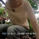 사진찍는여자