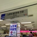지오컴