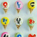 웃음건강체조 이미지