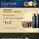 신세계시코르엔터식스 | 딥퍼랑스 진저바바 스칼프 샴푸_민감두피 케어 샴푸 재구매