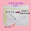 놀이중심 영아반 일지 추천본!