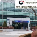 고창어선어업 이미지