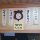 충남식당