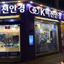 경기도 수원시 팔달구 권광로 278 (인계동) 이미지